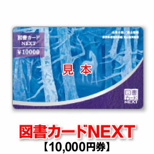 思い出や感動を紡ぐ「体験ギフト」で、形にのこる〈モノ〉ではなく、知識や経験にのこる〈コト〉を贈る