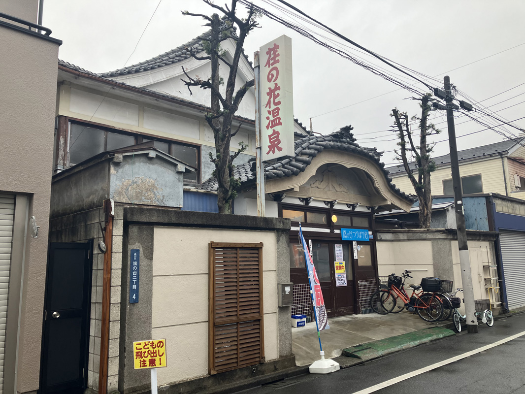 旗の台つりぼり店の画像