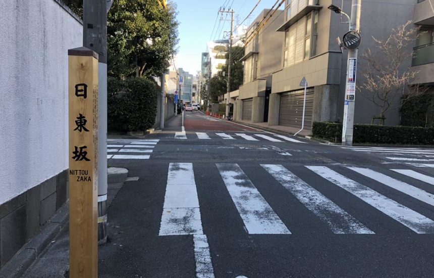 東京まち歩きコレクション No 08 白金台 美術館を中心にオシャレなショップを巡る旅