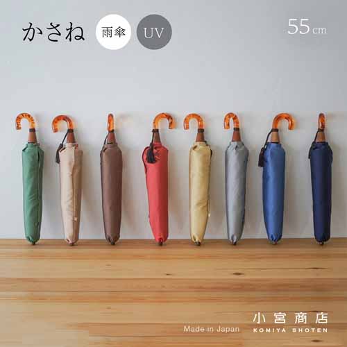 折りたたみ傘の画像