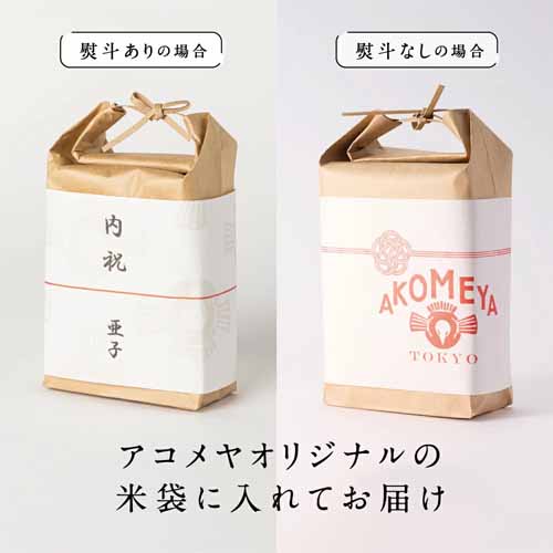 お米の画像