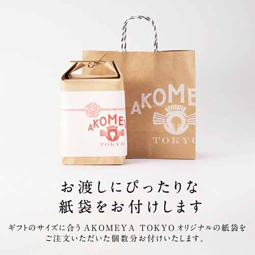 お米の画像