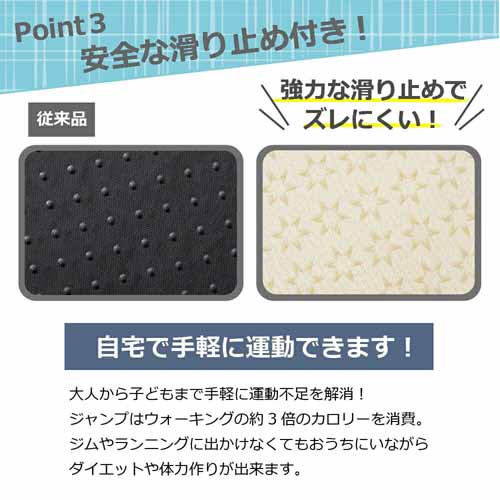 トランポリンクッションの画像