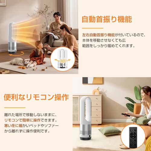 タワーファンヒーターの画像