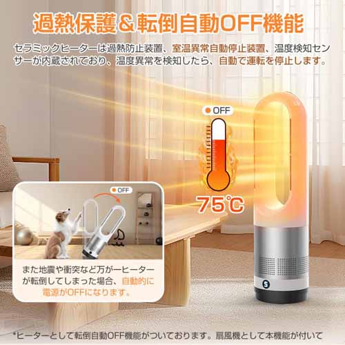 タワーファンヒーターの画像
