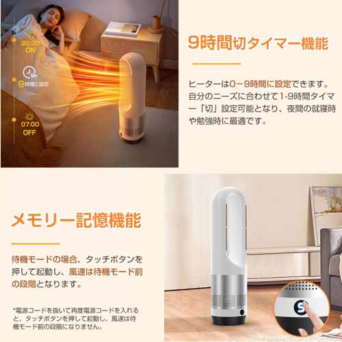 タワーファンヒーターの画像