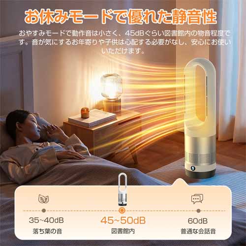 タワーファンヒーターの画像