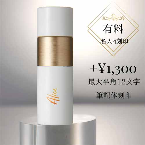 ルージュエルメスの画像