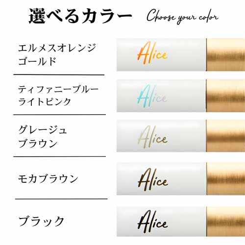 ルージュエルメスの画像