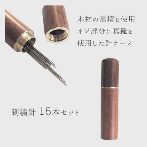 刺繍セットの画像