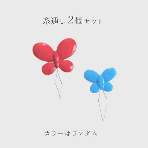 刺繍セットの画像
