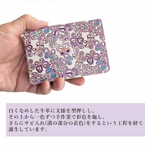 名刺入れの画像