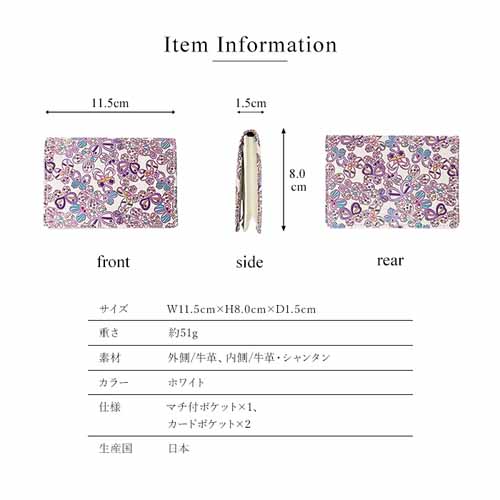 名刺入れの画像