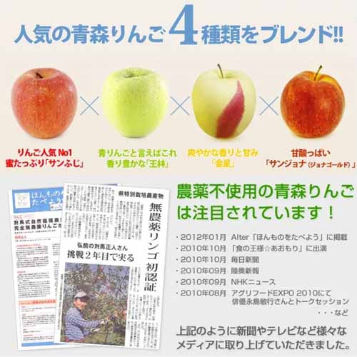 りんごジュースの画像