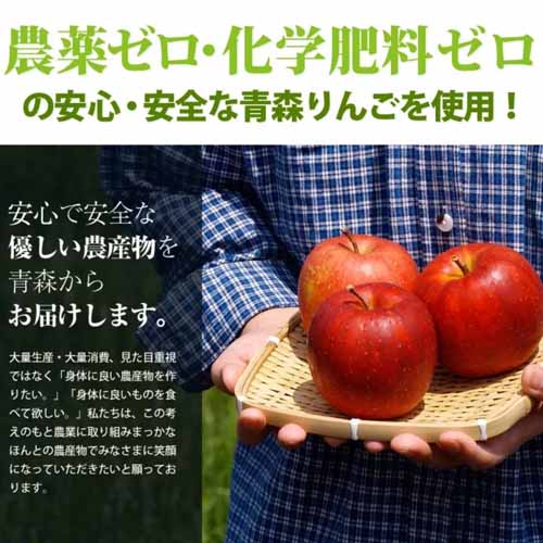 りんごジュースの画像