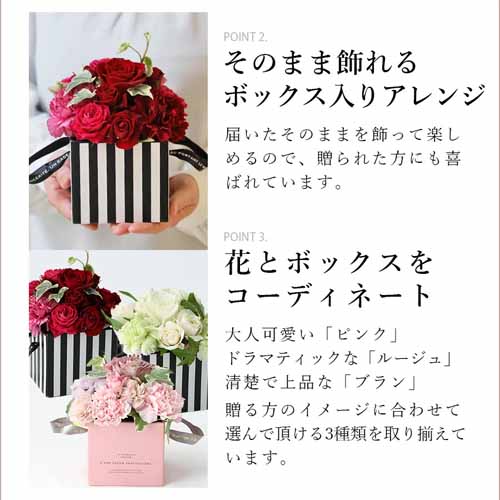 バラのアレンジメントの商品画像