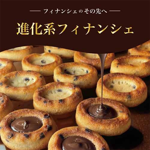 ティグレ詰め合わせの商品画像