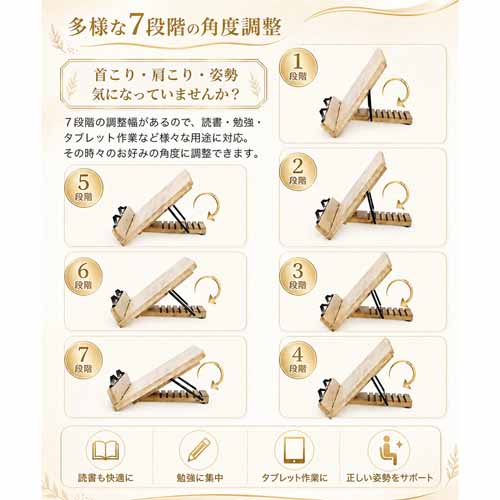 ブックスタンドの画像