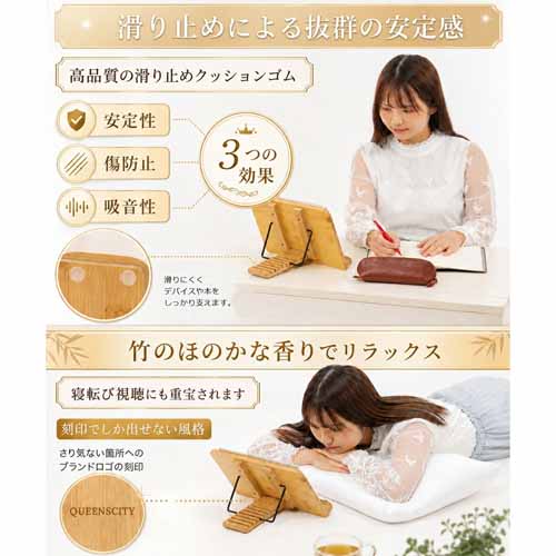 ブックスタンドの画像
