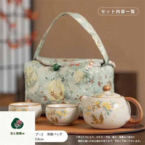 茶瓶急須&湯呑み&茶器バッグセットに関する画像