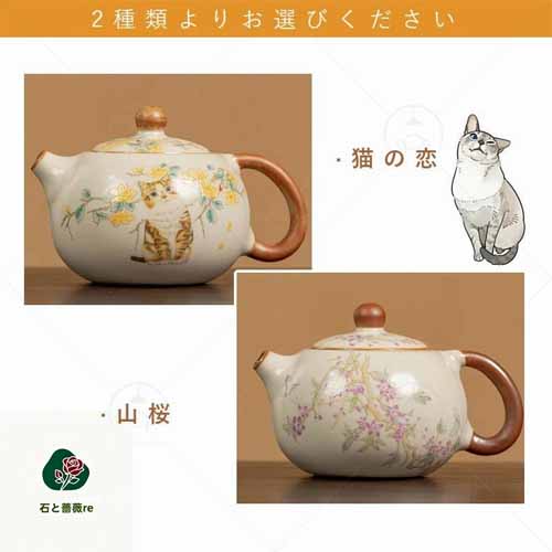 茶瓶急須&湯呑み&茶器バッグセットに関する画像