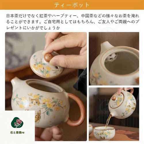 茶瓶急須&湯呑み&茶器バッグセットに関する画像
