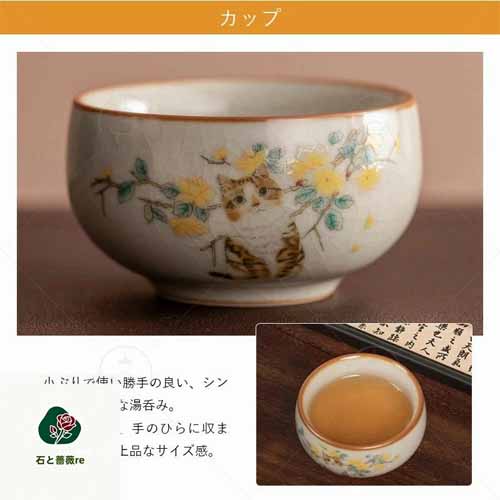 茶瓶急須&湯呑み&茶器バッグセットに関する画像