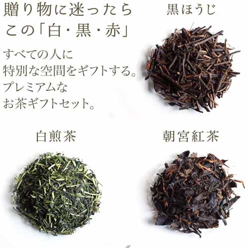 お茶セットに関する画像
