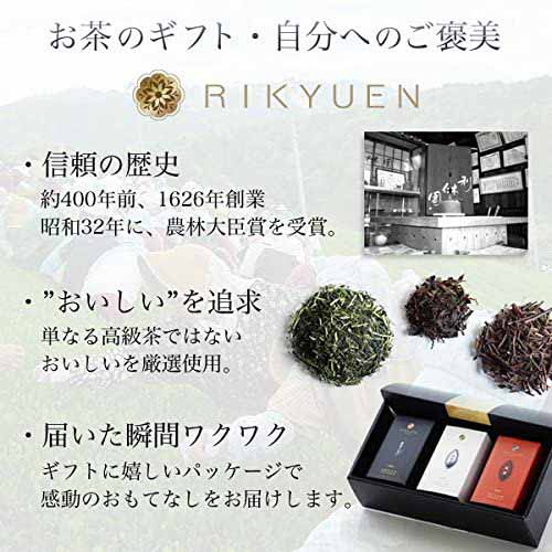 お茶セットに関する画像