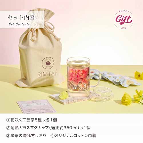 お茶と耐熱ガラスの画像