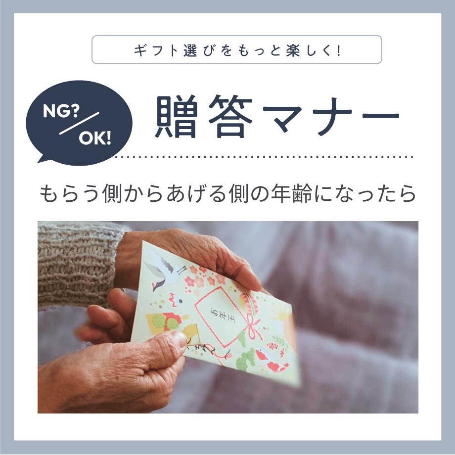 お年玉って何歳まで渡す？ いくらが相場？ 素朴なギモンにお答え