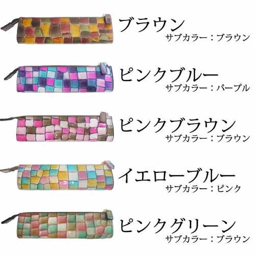 ペンケースの商品画像