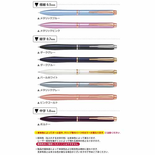 ボールペンの商品画像