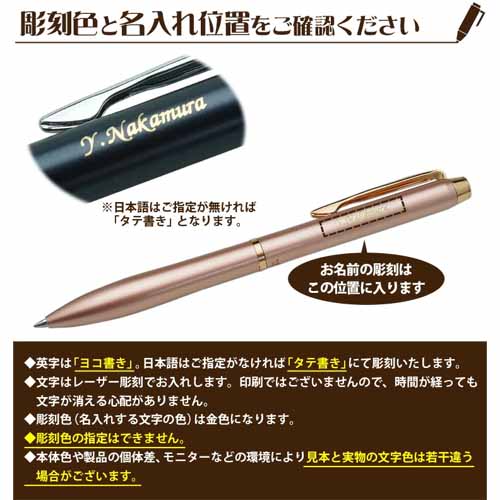 ボールペンの商品画像