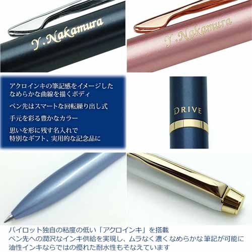 ボールペンの商品画像