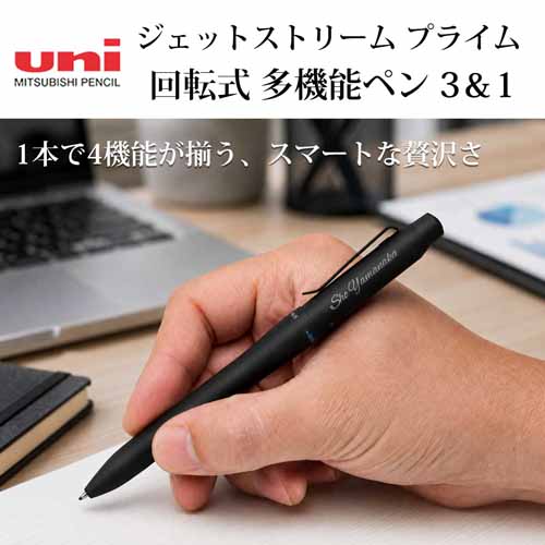 3色ボールペンの画像