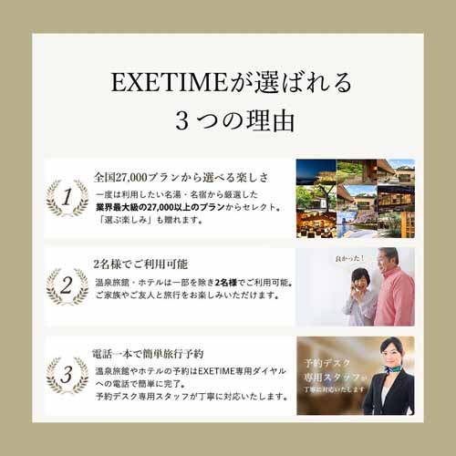 ホテルステイの画像
