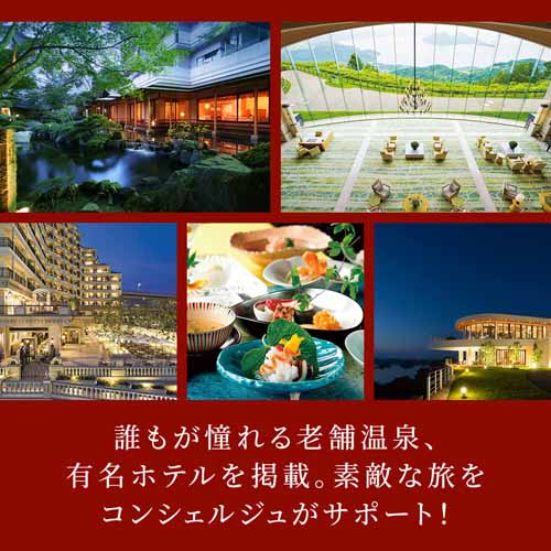 ホテルステイの画像