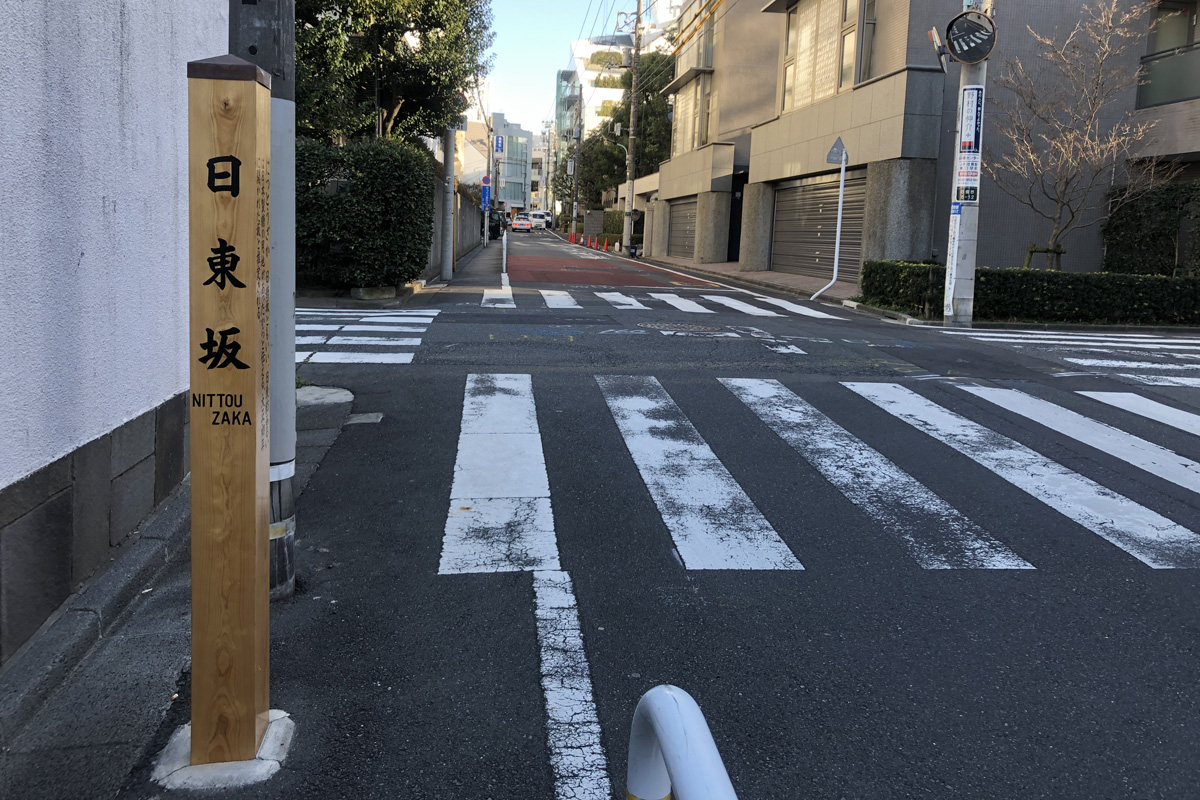 街歩き No.008 白金台｜美術館を中心にオシャレなショップを巡る旅