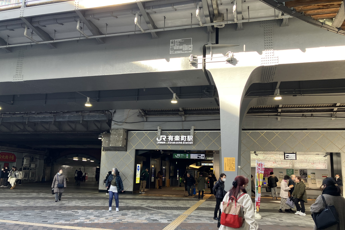 街歩き No.041 有楽町｜駅の東側をフラッと気ままにお散歩＆サクッと名店ランチ