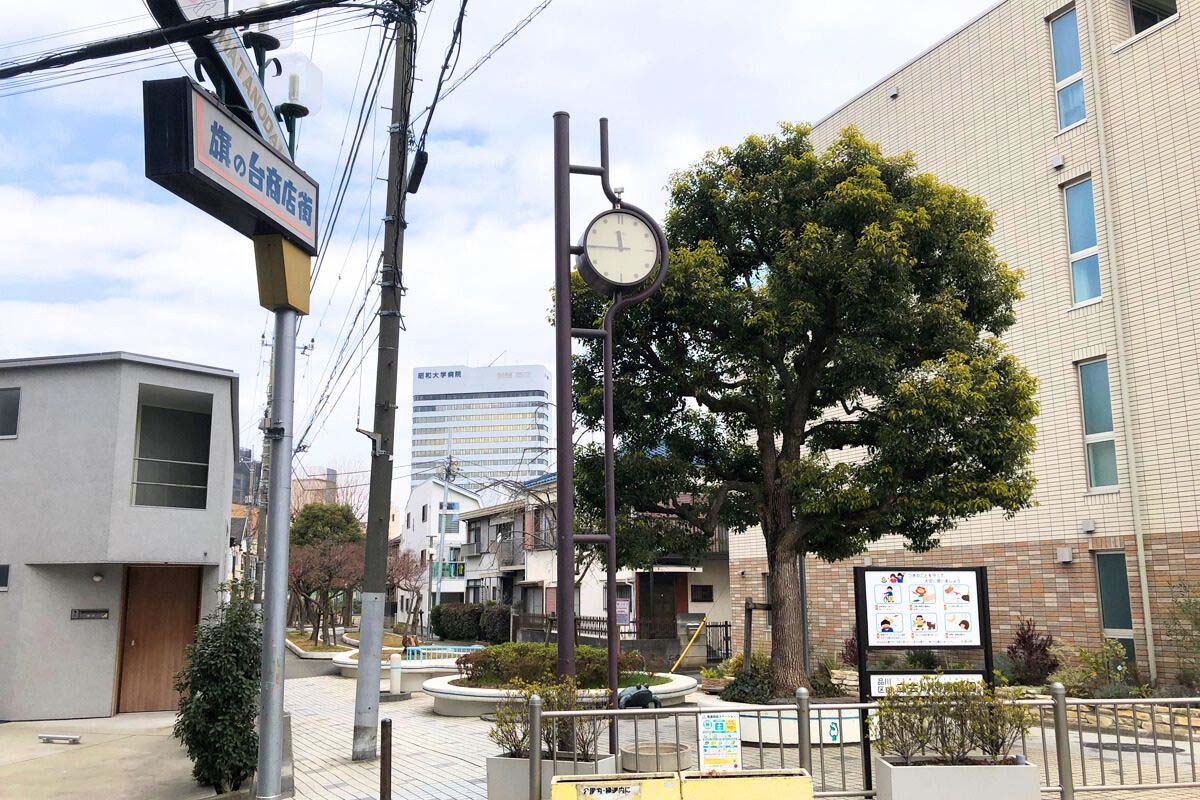 街歩き No.045 旗の台｜下町情緒あふれる商店街と子連れで楽しめるスポットが点在