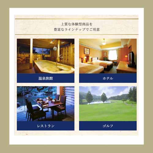 ホテルステイの画像