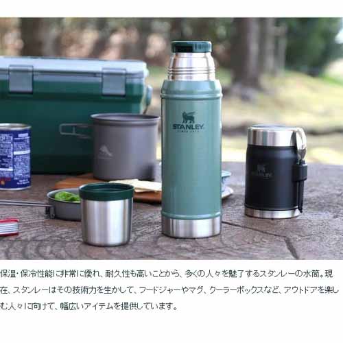 マグボトルの画像