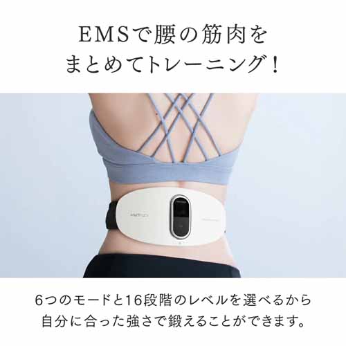 腰ベルトの画像