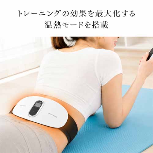 腰ベルトの画像