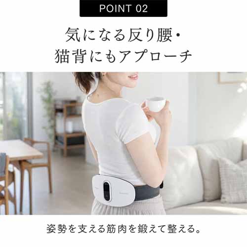 腰ベルトの画像