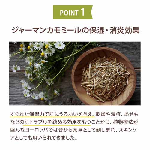 薬用入浴剤の画像
