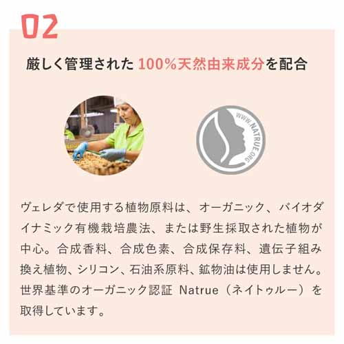 ボディオイルの画像