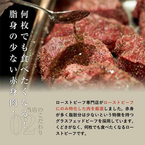 ローストビーフの画像