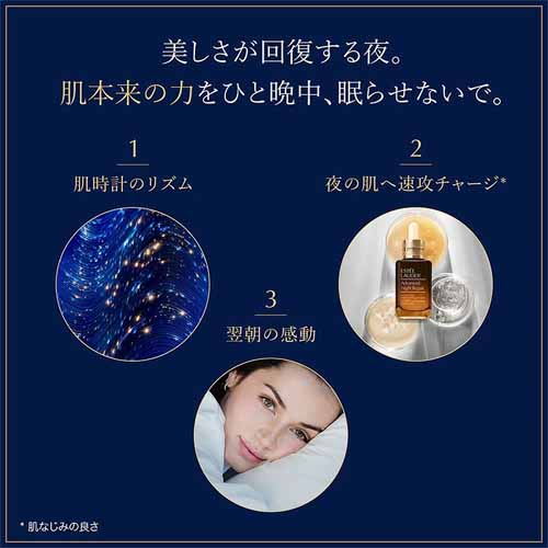 エイジングケア美容液の画像